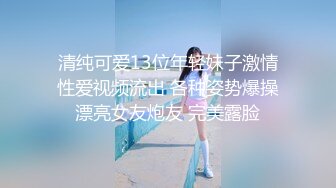 【自整理】OnlyFans——Greybeauty 在闺蜜家的厨房和她老公做爱  最新付费视频【535V】  (19)