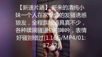 无水印12/3 黑丝大长腿美眉胸型完美舔逼足交无套输出白虎粉穴VIP1196