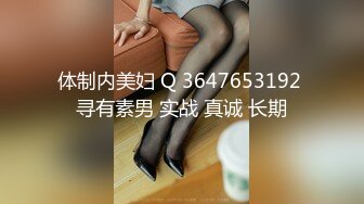 ??极品女神??黑丝??果冻传媒新作FSOG-58《电竞陪玩上分失败的补偿》美乳粉穴 后入丰臀猛烈撞击 高清1080P原版