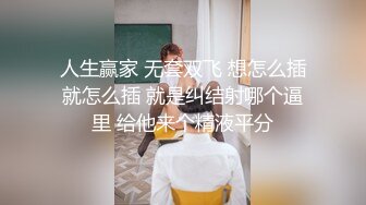 ❤️❤️一线天馒头穴，极品美御姐，跳蛋玩穴被炮友操，骑乘操逼扣菊花，正入一顿输出，在床上好骚