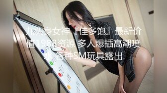 猥琐眼镜摄影师KK哥岛国观摩学习归来自制简易炮架爆插国模可儿呻吟凄惨