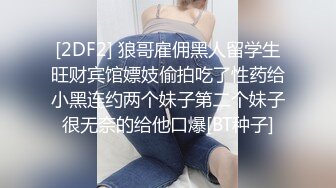 婊妹的呻吟清纯颜值略显风骚，让小哥哥无情抽插，口交大鸡巴床边草嘴