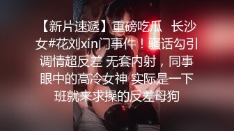 【Stripchat】“哥哥要看我逼逼吗？”瓜子脸妖媚女主播「Eva_han」黑丝撩骚，玩具肉棒敏感通穴高潮淫叫【自压水印】