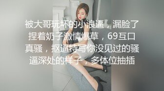 STP33549 糖心Vlog 新春淫荡邂逅 寂寞嫂子勾引小叔 情深叉