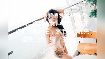 8-1人送外号陈冠希 聚会认识的精神小妹，黄头发身材很好，无套内射