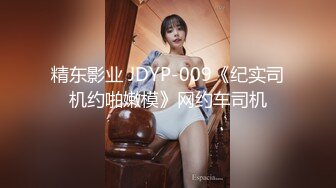 稀有露脸 高端摄影ACG业界女神爆机少女▌喵小吉▌小清新《蜜桃乌龙》粉色少女蜜鲍愈加饱满 无比紧实的感觉