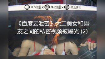 【新片速遞】  玉林夫妻约单男炮轰他老婆的大骚逼❤️一人已不满足，酒店舔逼肆意输出，叫声真的骚！