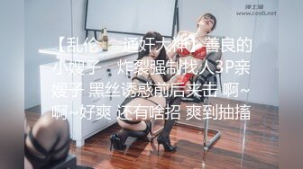 无毛逼黑丝女友全程露脸大秀直播，让旁边小哥调教听狼友指挥玩弄骚穴，奶子比心淫声荡语撩骚狼友精彩又刺激