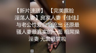 时尚情趣内衣野性人妖吃奶舔屌和小哥玩3P性爱撅起屁股你操我上位在干你精彩刺激