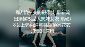 后入口交肥臀少妇露脸在出租房续集1---禁止内容