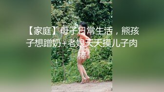 冒死趴窗偷窥房东的女儿洗澡人漂亮身材还不错