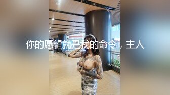 撕破黑丝之后狠狠的cao她