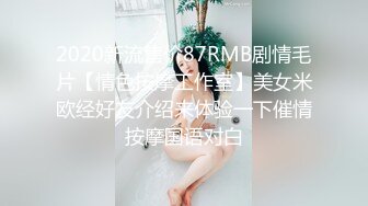 良心主播露脸道具自慰，口交深喉猥琐男带个白色面罩无套使劲操逼