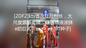 【新速片遞】 【极品❤️白皙女神】9.26 性感色色✨曼妙胴体三点全粉 性感诱人白虎嫩穴 阳具自慰白浆泛滥失禁 7小时沦陷高潮快感