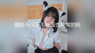 【极品❤️小热巴】Una尤奈✿ 担保人胴体蜜穴补偿 婀娜多姿的身材 温柔小嘴舔食肉棒太有感觉了 无套顶操女神飙射