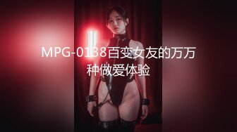  巨乳少女让小哥玩着奶头伺候小哥大鸡巴交，让小哥后入小屁股，激情上位真刺激自己揉大奶子