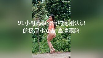 【最新性爱泄密2021】极品身巨乳网红女神〖瑞瑞〗性爱啪啪福利流出 完美胸型 各种姿势爆操插入 第二弹 高清720P版