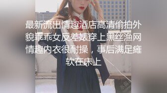 【新片速遞】性感网袜长发苗条妹子，道具来回进出阴道，就流了超多白浆，满脸享受，看来是真爽