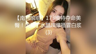 超顶究极湿嫩粉鲍无毛女神 ▌MoMo ▌调教计划2.0 束缚捆绑开发小穴无限潮吹 强制高潮痉挛