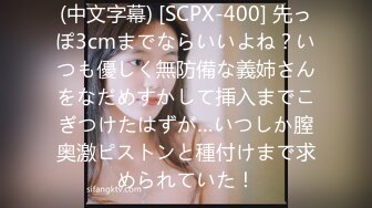 【新片速遞】【AI高清2K修复】，2021.10.9，【爱欲随风起】，新晋泡良大佬，36D极品良家小姐姐，JK短裙口交啪啪