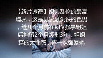 超极品白领御姐【待以君王】大尺度裸舞秀~职业古典裸舞~馒头逼自慰抠逼【31V】 (24)