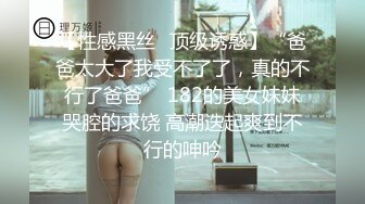 【极品推荐??萝莉女神】最新8位超颜值推主大尺度性爱私拍 阿尔忒弥斯の性爱疯狂 叫到你射 完美露脸 高清720P原版