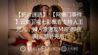 车震 老婆的欢乐时光 媳妇和单男在后座啪啪 看着老婆用心的给单男吃着鸡巴 心里会升起一股强烈的快感 这就是一个绿王八的快乐