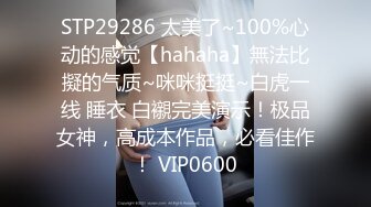 7/2最新 真实夫妻换妻酒店开房玩惩罚游戏换妻4P交换混操VIP1196