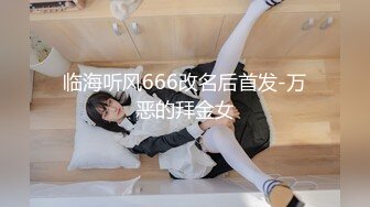 [无码破解]CJOD-352 放課後ラブホで生徒三人に痴女られ囲まれ、挟まれ、中出しさせられた担任教師の僕。 森日向子 木下ひまり 伊東める