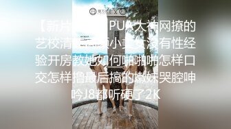 2021三月新流出酒店红色情趣大圆床偷拍年轻小哥和模特身材漂亮美女搞了几小时粤语对白