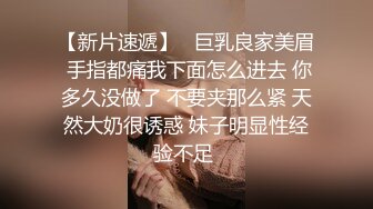 ✿网红女神✿潮喷淫娃〖小水水〗给黑丝女友做推油，撕开丝袜就开干，淫荡小母狗撅高高屁股主动求插入，反差婊一个