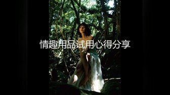 高清修复探花妹子天花板！心目中的NO.1高颜值黑丝眼镜妹，电话对白！