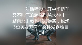 ✨韩国清纯乖巧萝莉小母狗「Rabbyjay Couple」日常性爱私拍 肥臀粉嫩馒头逼美少女【第三弹】