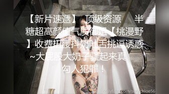 午夜寻花高颜值性感大长腿妹子，舔奶摸逼69口交骑脸舔弄，抽插猛操呻吟娇喘诱人