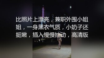 【Stripchat】极品高颜值美腿巨乳白富美女主播「KpKpR」告别版喷水大秀，十多余次喷水，地板汪洋一片