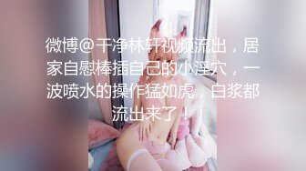 【新片速遞 】  《换妻俱乐部泄密流出》绿帽老公带着老婆和其他男人玩3P,4P 完美露脸