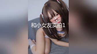 劲爆吃瓜❤️农村大舞台~脱衣舞女郎表演中惨遭性饥渴大爷上台按到强G内射走人！