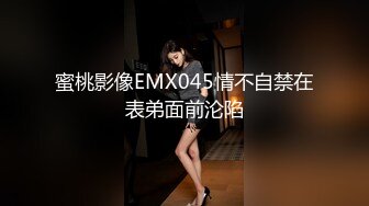 潍坊给反差大奶老婆找素质夫妻和年轻单男