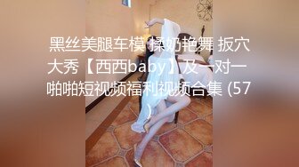 秦总探花高颜值皮衣妹子酒店啪啪换上黑丝 苗条身材口交大力猛操呻吟娇喘连连