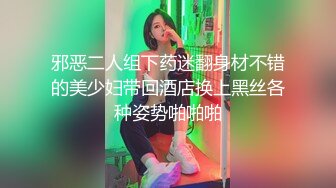 大白天戴个“琅琊榜”可把大妹子操惨了