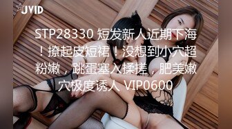 国产AV 精东影业 JDSY031 禽兽老师强上女学生 香菱