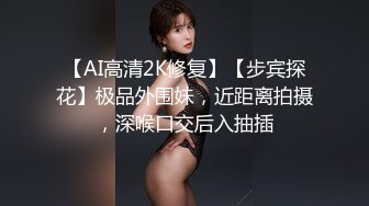 ⚫️⚫️⚫️土豪重金定制福利，颜值气质不输明星，推特女神【米妮子】私拍，罕见白虎馒头逼道具炮机紫薇狂喷水，撸点超高