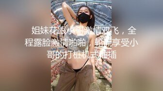 情趣酒店圓床房拍攝到的大白天一對偷情男女開房愛愛 互舔互插愛撫爽的欲仙欲死 露臉高清