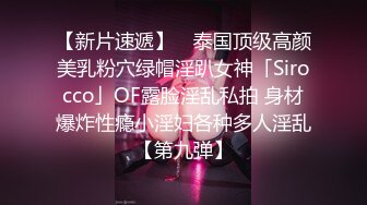 苍老师探花偷拍 网聊奔现02年白领酒店开房酒后做爱