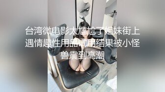  鬼灭之刃祢豆子cos 转为鬼后对男性精液的欲望渴求无比 无套内射蝴蝶穴