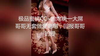 一脸萌甜美外围美女，短裙肉丝极品美腿，隔着内裤摸穴搞得很痒，一手抓柔软奶子，大黑牛震穴暴力猛操1