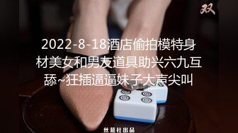 【新片速遞】  2024.05.06，【鑫仔探花】，19岁清纯嫩妹，下海没多久，被小伙各种玩弄，又抠又插玩得很爽