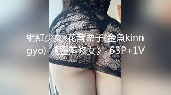 ★超精品泄密★ 高颜值学妹吕萌被男友开发调教 为爱踮脚终为性奴 三位小情侣玩的真花 口爆颜射小美女尽显淫态