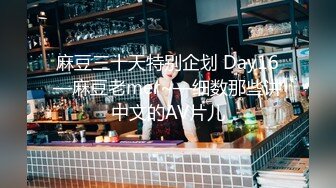 [亞洲無碼] 酒店女神 醉生梦死的每一天 羡煞众人【03年安琪拉表妹】，夜店狂欢，喝醉都吐了，酒店啪啪，沉浸式体验一下吧！[RF_MP4_9000MB]