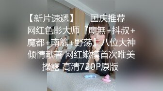 《百度云泄密》★☆大二学妹和男友私密视频分手后被流出 (4)